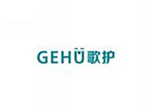 歌护 gehu