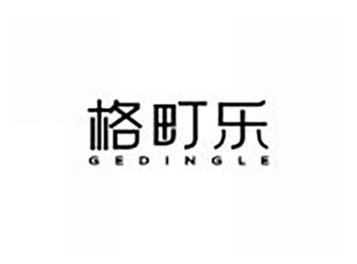 格町乐