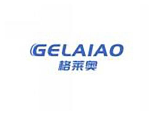 格莱奥gelaiao