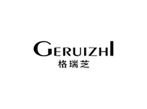 格瑞芝