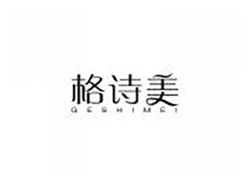 格诗美