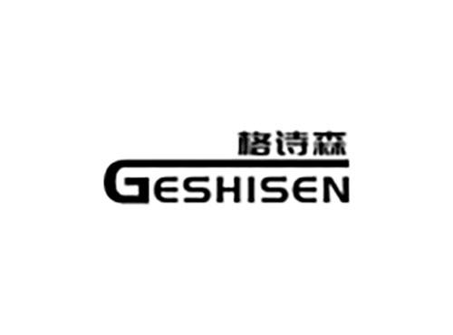 格诗森