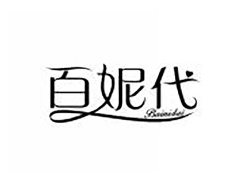 百妮代