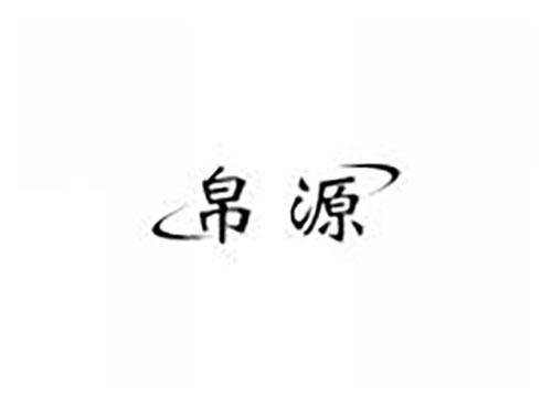 帛源