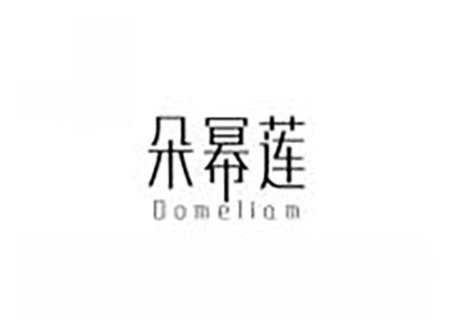 朵幂莲DOMELIAM