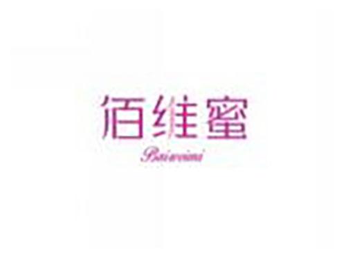 佰维蜜baiweimi