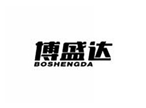 博盛达