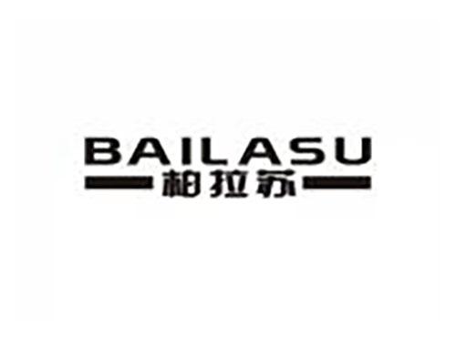 柏拉苏