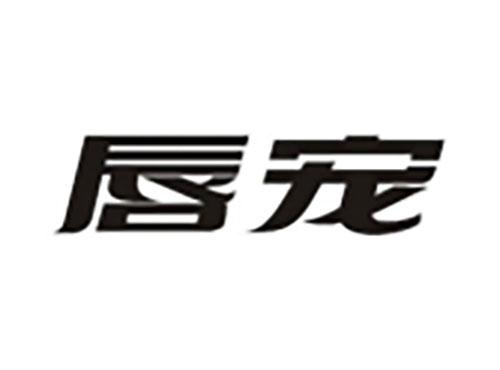 唇宠