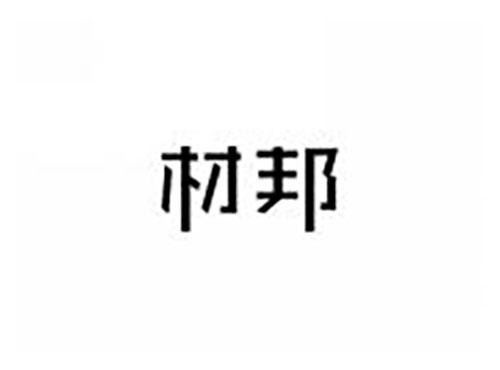 材邦