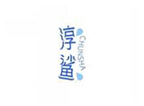 淳鲨chunsha