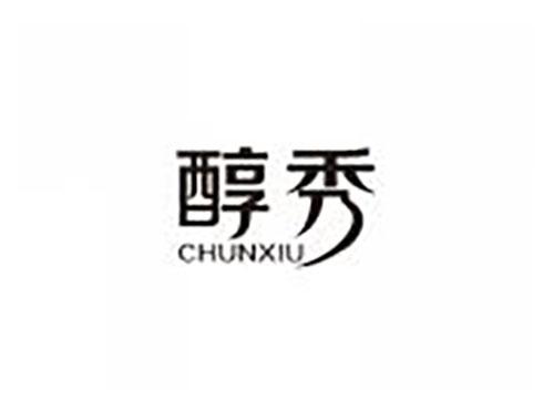 醇秀