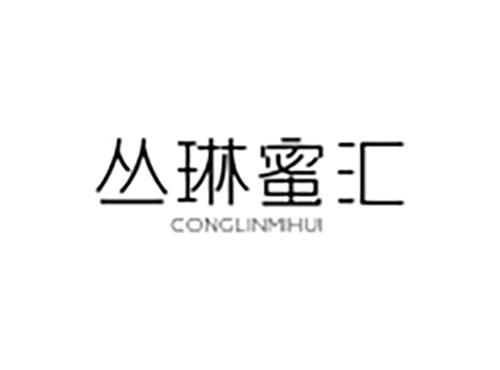 丛琳蜜汇
