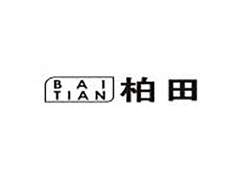 柏田