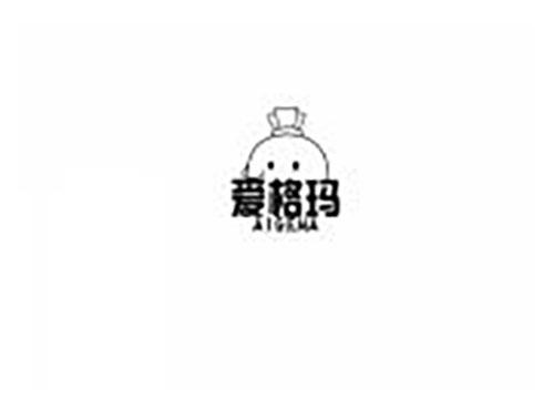 爱格玛