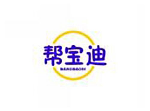 帮宝迪BANGBAODI