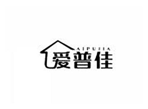 爱普佳