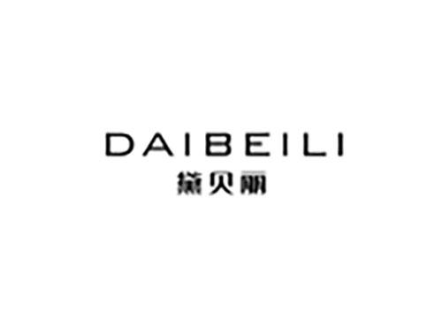黛贝丽