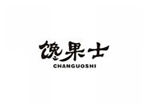 馋果士