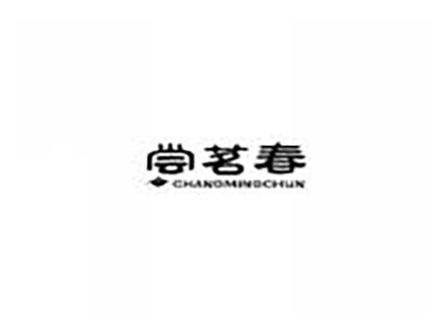 尝茗春