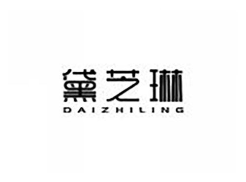 黛芝琳 DAI ZHI LING