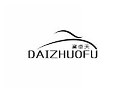 黛卓夫