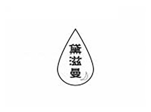 黛滋曼