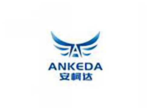 安柯达ankeda