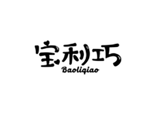 宝利巧