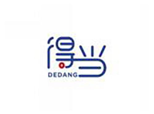 得当dedang