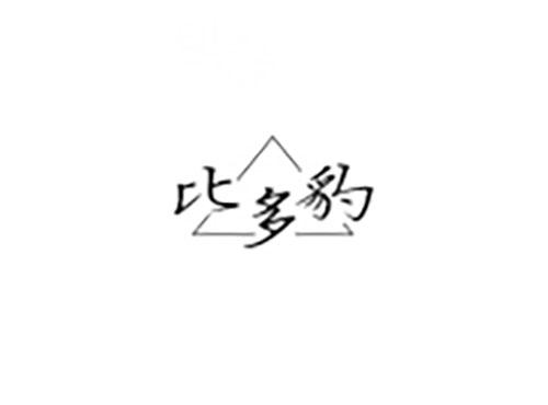 比多豹