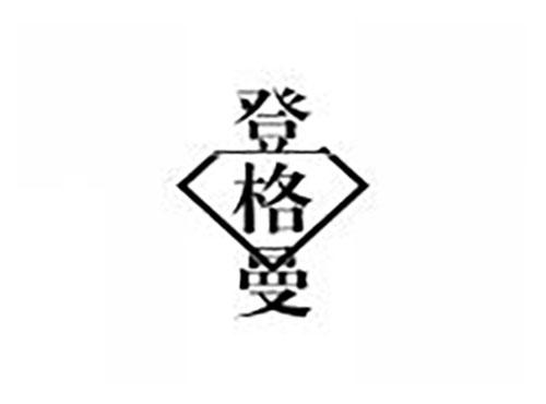 登格曼