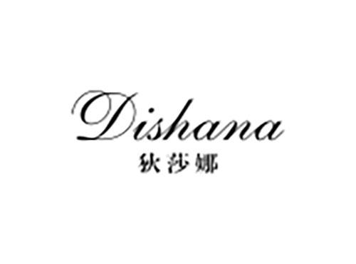 狄莎娜
