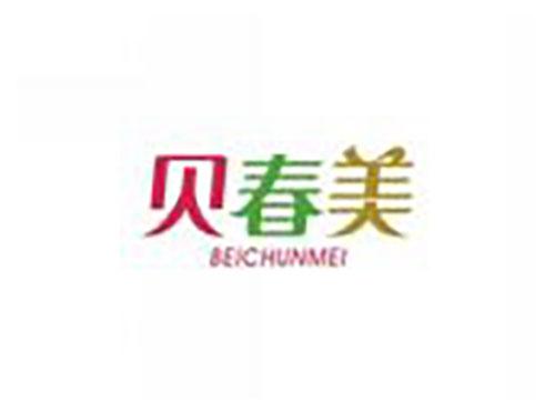 贝春美BEICHUNMEI