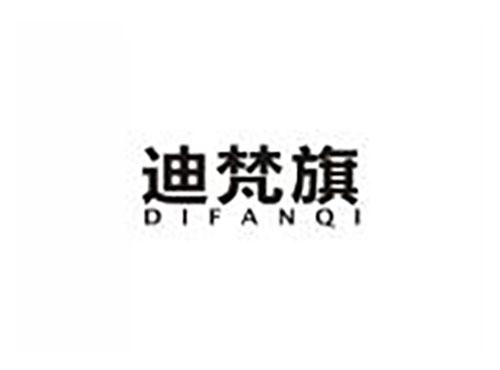 迪梵旗