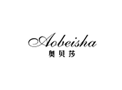 奥贝莎