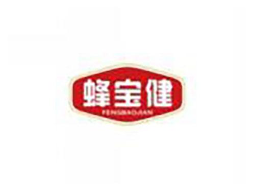 蜂宝健FENGBAOJIAN