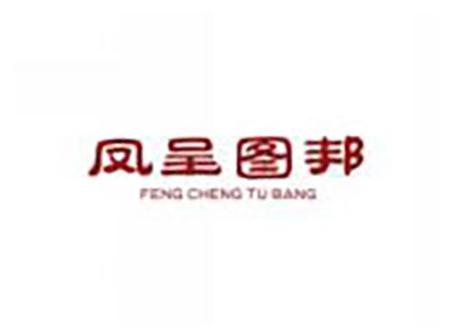 凤呈图邦fengchengtubang