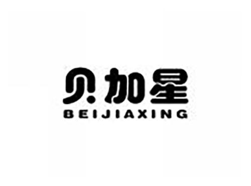 贝加星