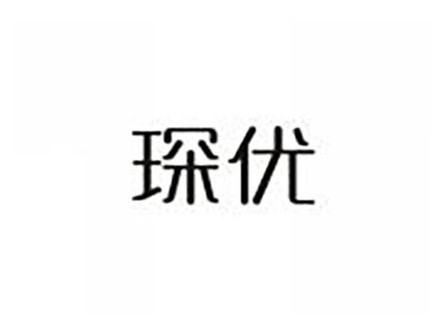琛优