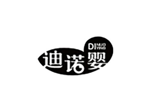迪诺婴