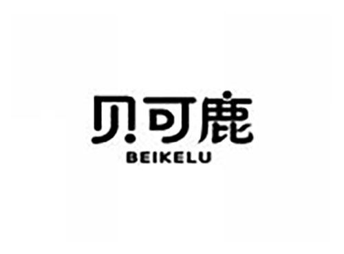 贝可鹿