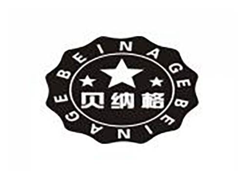 贝纳格