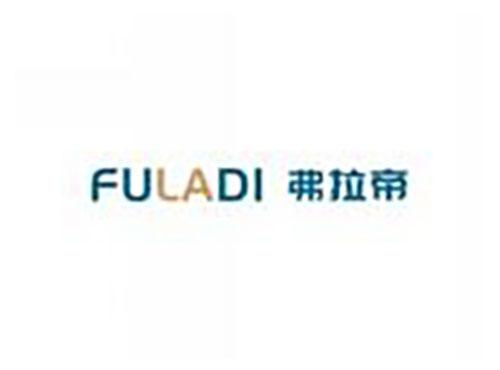 弗拉帝FULADI