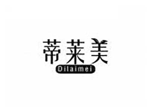 蒂莱美