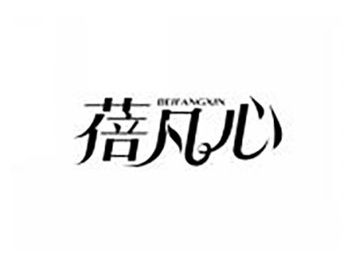 蓓凡心 BEIFANGXIN