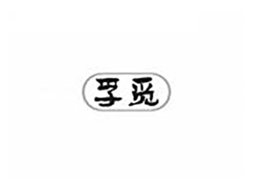 孚觅