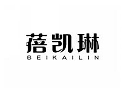 蓓凯琳