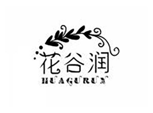 花谷润