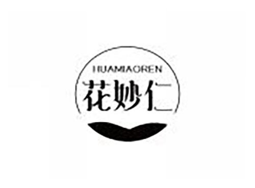 花妙仁